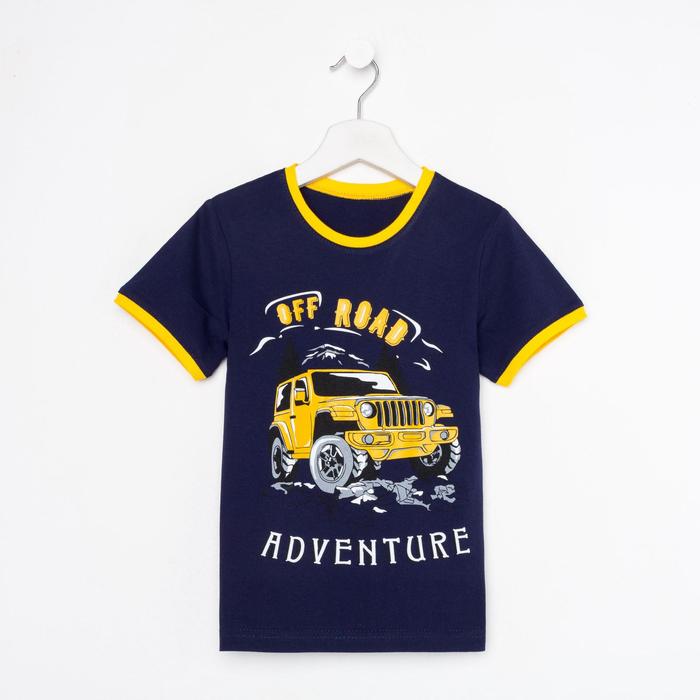 Футболка для мальчика, цвет тёмно-синий, рост 104 см
Футболка для мальчика, цвет тёмно-синий, рост 104 см