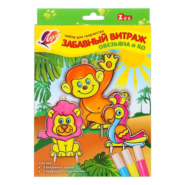 Забавный витраж «Обезьяна и компания»
Забавный витраж «Обезьяна и компания»