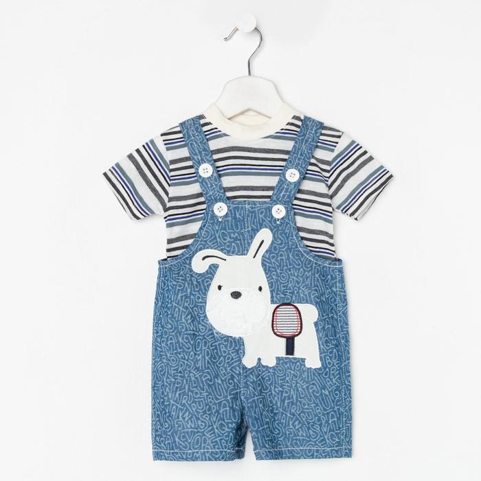 Комплект для мальчика, цвет синий, рост 98 см
Комплект для мальчика, цвет синий, рост 98 см