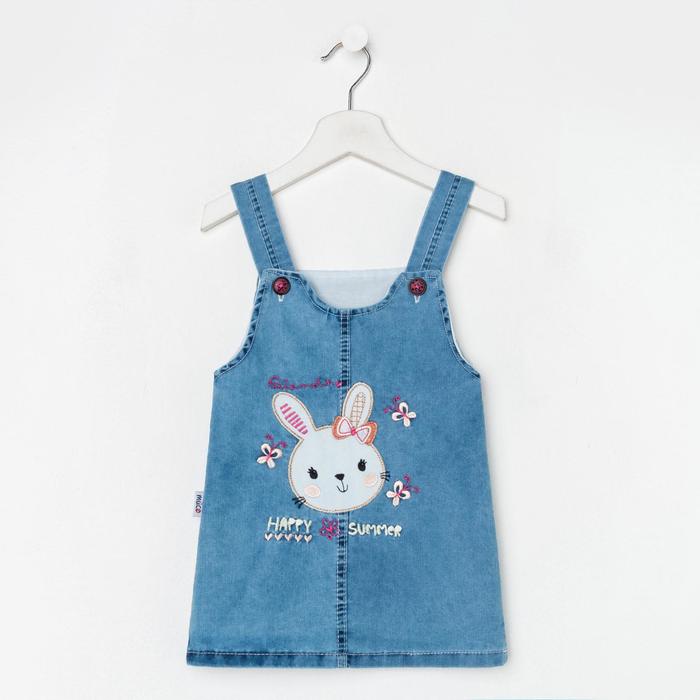 Сарафан для девочки, цвет синий, рост 80 см
Сарафан для девочки, цвет синий, рост 80 см