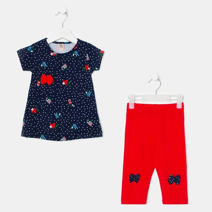 Комплект для девочки А.322119, цвет синий/красный, рост 110 см
Комплект для девочки А.322119, цвет синий/красный, рост 110 см