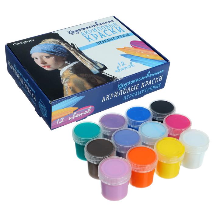 Краска акриловая, набор 12 цветов х 20 мл, Calligrata Pearl перламутровые (морозостойкая)
Краска акриловая, набор 12 цветов х 20 мл, Calligrata Pearl перламутровые (морозостойкая)