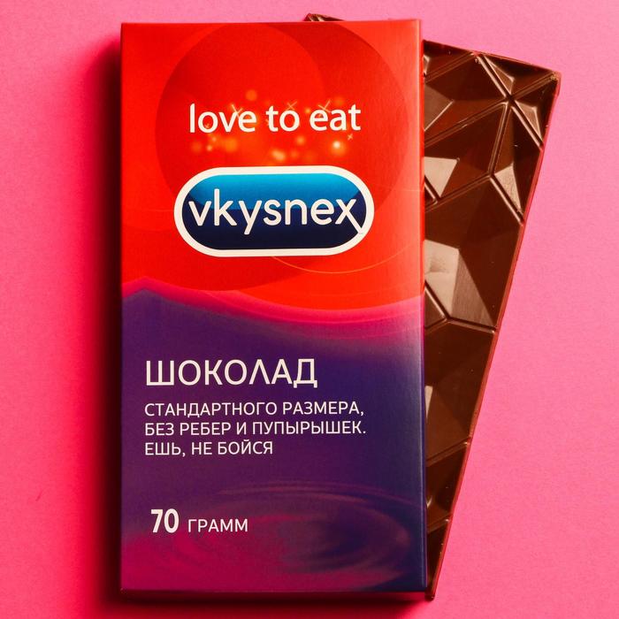 Шоколад молочный Vkysnex, 70 г.
Шоколад молочный Vkysnex, 70 г.