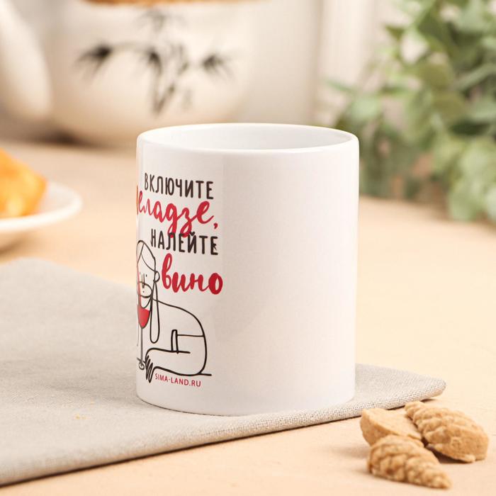 фото Кружка сублимация "включите меладзе" 320 мл, с нанесением дарим красиво
