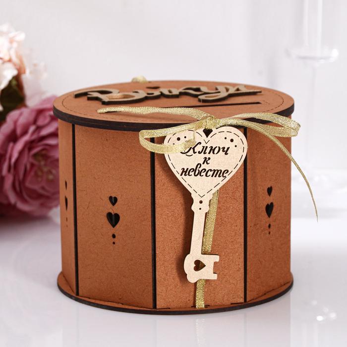 Свадебный банк для сбора денег "Выкуп", дуб-золото, 16,5х16,5х13,5 см
Свадебный банк для сбора денег "Выкуп", дуб-золото, 16,5х16,5х13,5 см