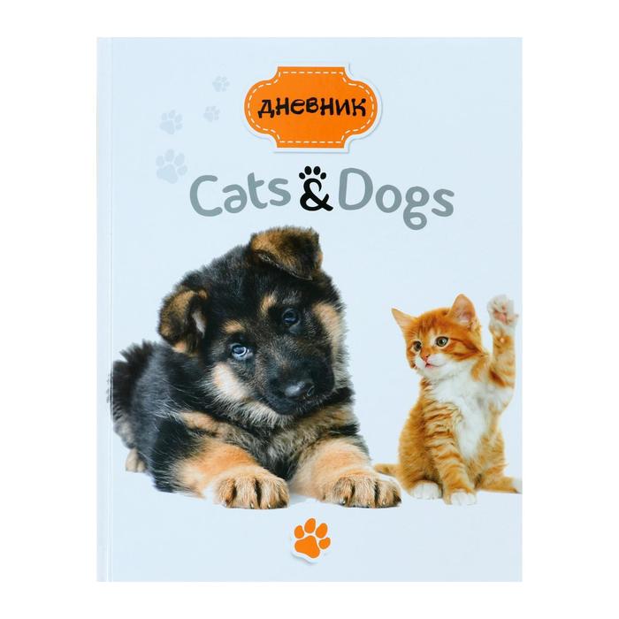 Дневник универсальный для 1-11 классов "Щенок и котенок", 40 листов, твёрдая обложка, глянцевая ламинация
Дневник универсальный для 1-11 классов "Щенок и котенок", 40 листов, твёрдая обложка, глянцевая ламинация