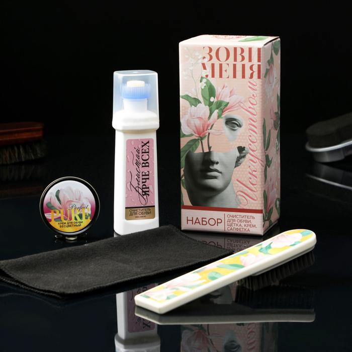 Набор для ухода за обувью «Магнолии» : очиститель, щётка, крем, тряпка
Набор для ухода за обувью «Магнолии» : очиститель, щётка, крем, тряпка
