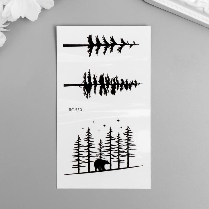 Татуировка на тело чёрная "Медведь в еловом лесу" 10,5х6 см
Татуировка на тело чёрная "Медведь в еловом лесу" 10,5х6 см