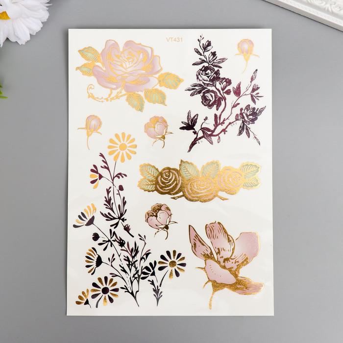 Татуировка на тело золото "Розы и ромашки" 21х15 см
Татуировка на тело золото "Розы и ромашки" 21х15 см