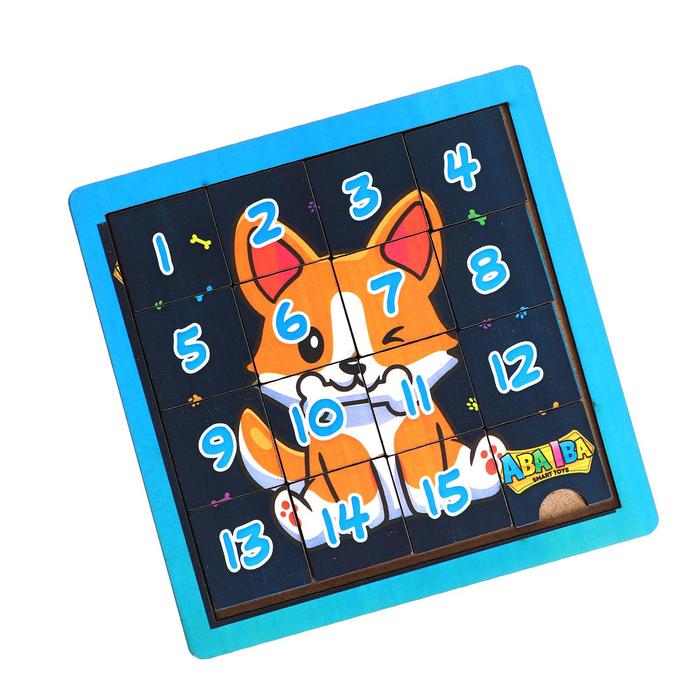 Пятнашки «Щенок» 
Пятнашки «Щенок»