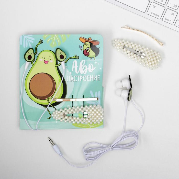 Наушники и заколки для волос на открытке «Аво настроение», 11 х 20,8 см
Наушники и заколки для волос на открытке «Аво настроение», 11 х 20,8 см