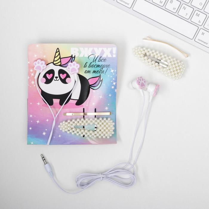 Наушники и заколки для волос на открытке «Вжух», 11 х 20,8 см 
Наушники и заколки для волос на открытке «Вжух», 11 х 20,8 см