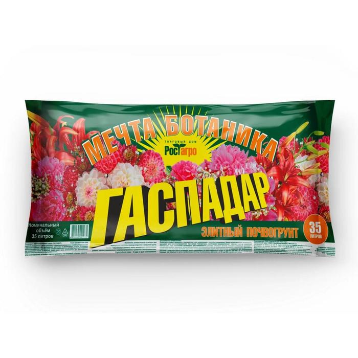 Почвогрунт Универсальный "Мечта ботаника", 35 л
Почвогрунт Универсальный "Мечта ботаника", 35 л