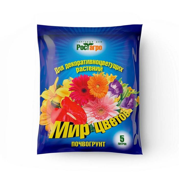 Почвогрунт премиум "Мир цветов" для декоративно-лиственных растений, 5 л
Почвогрунт премиум "Мир цветов" для декоративно-лиственных растений, 5 л
