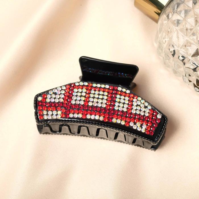 Краб для волос "Лана" клетка, 6,5 см
Краб для волос "Лана" клетка, 6,5 см