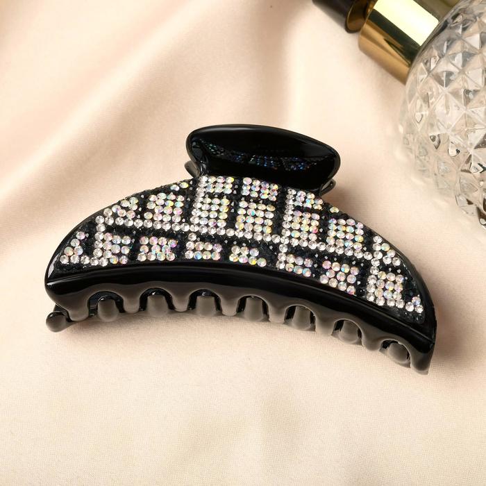 Краб для волос "Лана" клетка сверкание, 8,5 см 
Краб для волос "Лана" клетка сверкание, 8,5 см