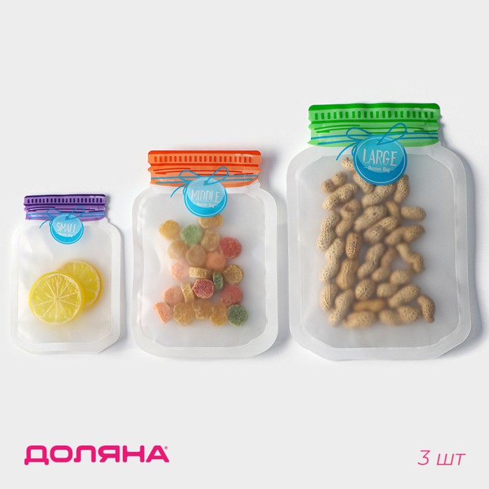Набор пакетов для хранения продуктов Доляна «Бирки», застёжка zip-lock, 3 шт, 10,5×15 см, 13,5×19,5 см, 17×24,5 см, цвет МИКС
Набор пакетов для хранения продуктов Доляна «Бирки», застёжка zip-lock, 3 шт, 10,5×15 см, 13,5×19,5 см, 17×24,5 см, цвет МИКС