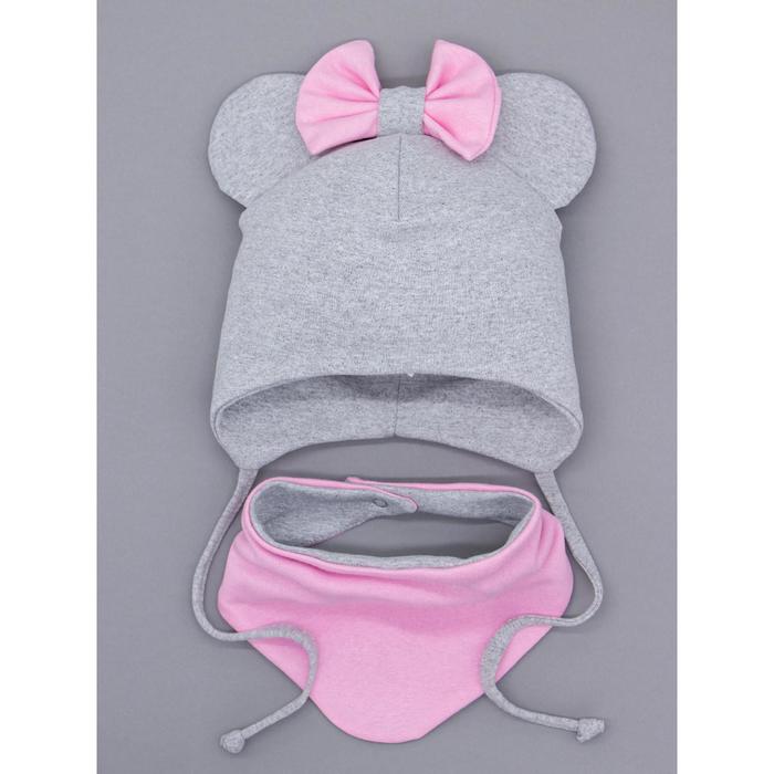 Комплект (шапка,снуд) для девочки, цвет серый, размер 44-47 см (18 мес.)
Комплект (шапка,снуд) для девочки, цвет серый, размер 44-47 см (18 мес.)