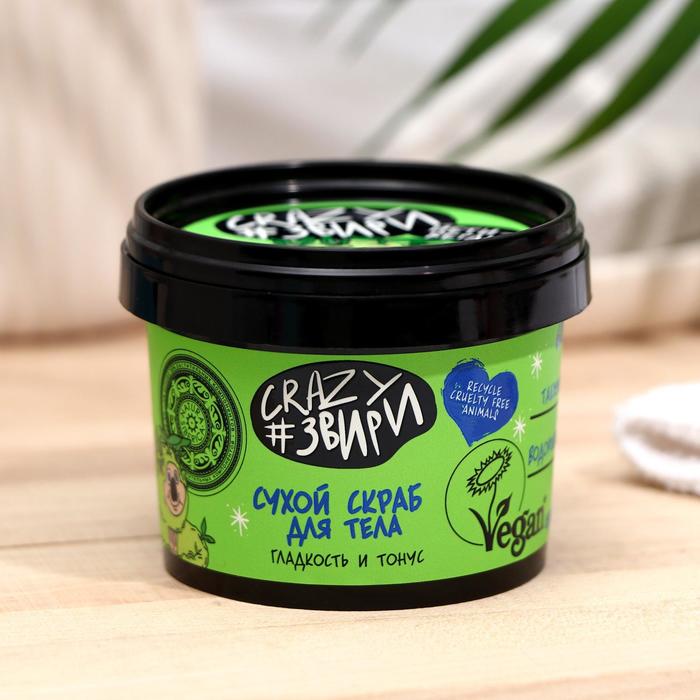 Скраб для тела сухой Natura Siberica Йети веган «GO GREEN! Гладкость и тонус», 100 мл
Скраб для тела сухой Natura Siberica Йети веган «GO GREEN! Гладкость и тонус», 100 мл