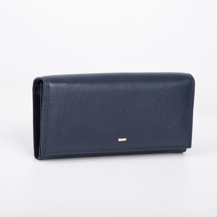 Кошелёк женский, 4 отдела на магнитах, цвет синий
Кошелёк женский, 4 отдела на магнитах, цвет синий