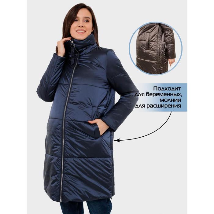 Куртка 2 в 1 для беременных «Кингстон», размер 48
Куртка 2 в 1 для беременных «Кингстон», размер 48