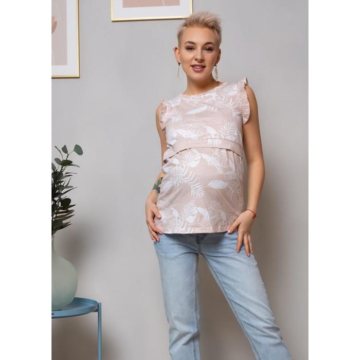 Майка для беременных «Айза», размер 42, цвет пудровый
Майка для беременных «Айза», размер 42, цвет пудровый