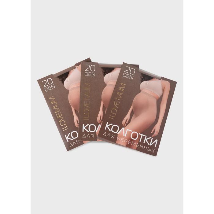 Набор колготок для беременных, 20 den, размер 3, цвет телесный
Набор колготок для беременных, 20 den, размер 3, цвет телесный