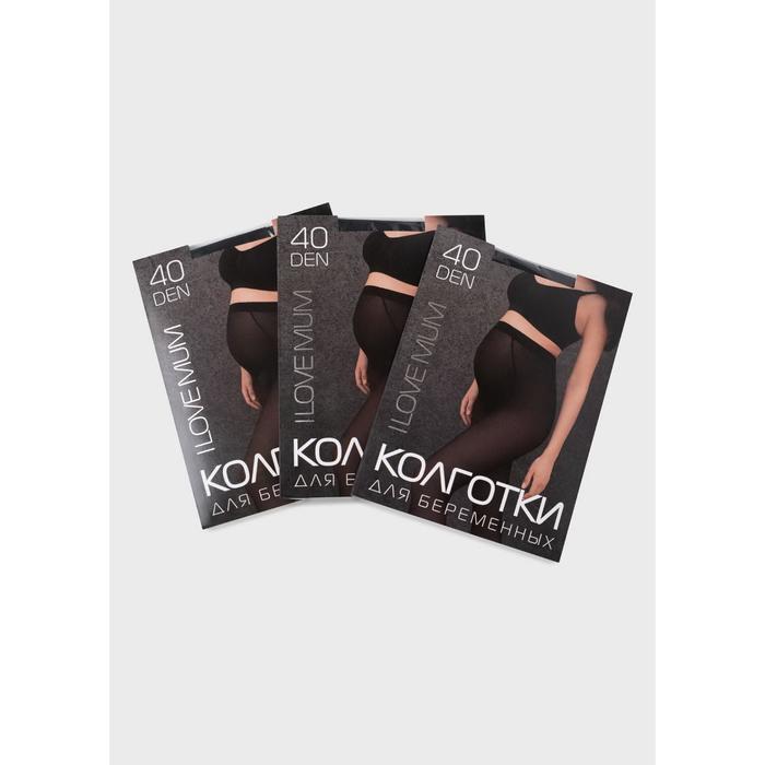 Набор колготок для беременных, 40 den, размер 2
Набор колготок для беременных, 40 den, размер 2