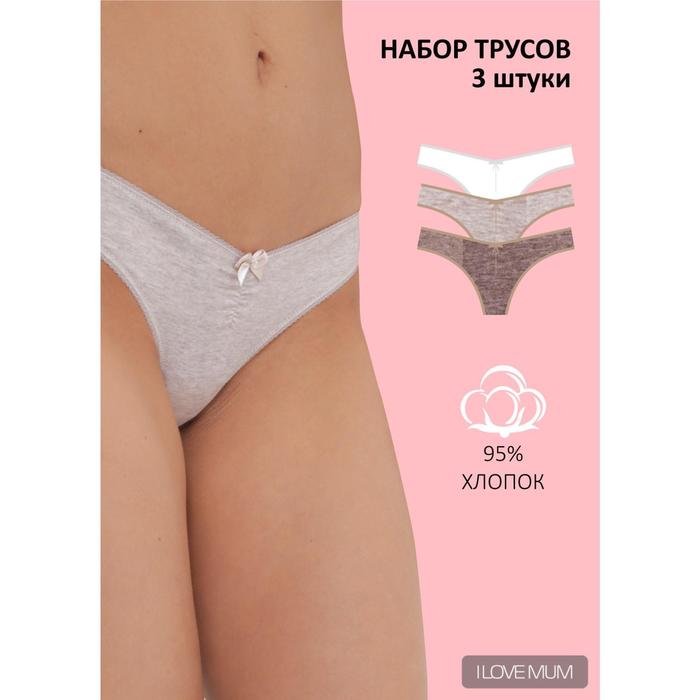 Набор трусов для беременных «Лорейн», размер L
Набор трусов для беременных «Лорейн», размер L