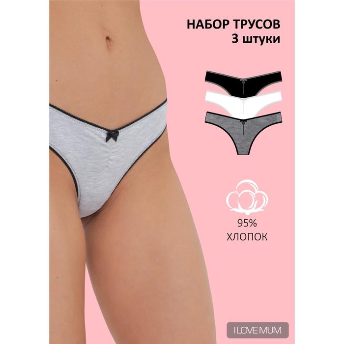 Набор трусов для беременных «Лорейн», размер XL
Набор трусов для беременных «Лорейн», размер XL
