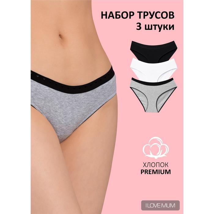 Набор трусов для беременных «Пэм», размер S
Набор трусов для беременных «Пэм», размер S