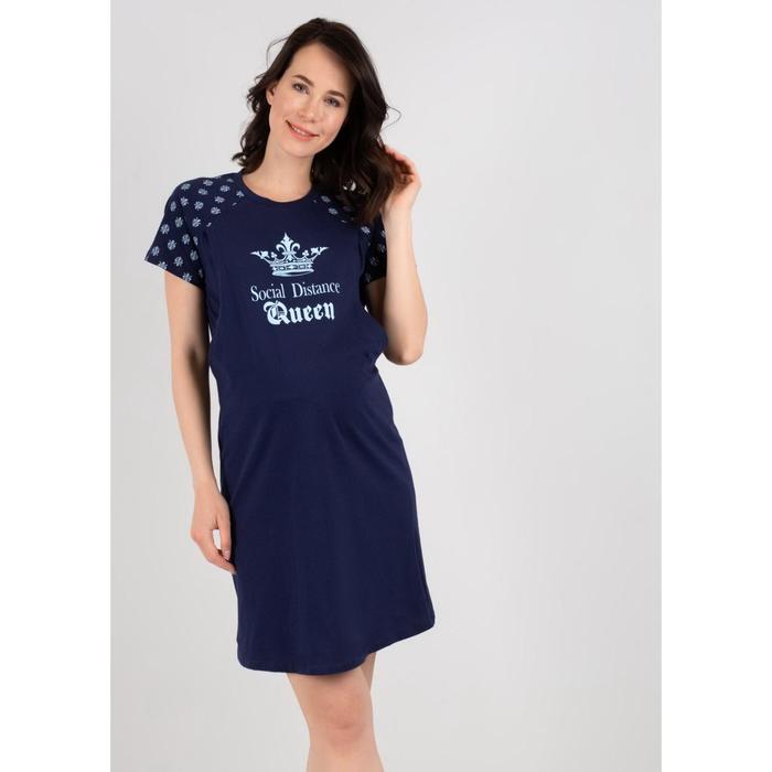 Ночная сорочка для беременных «Патриция», размер 48
Ночная сорочка для беременных «Патриция», размер 48