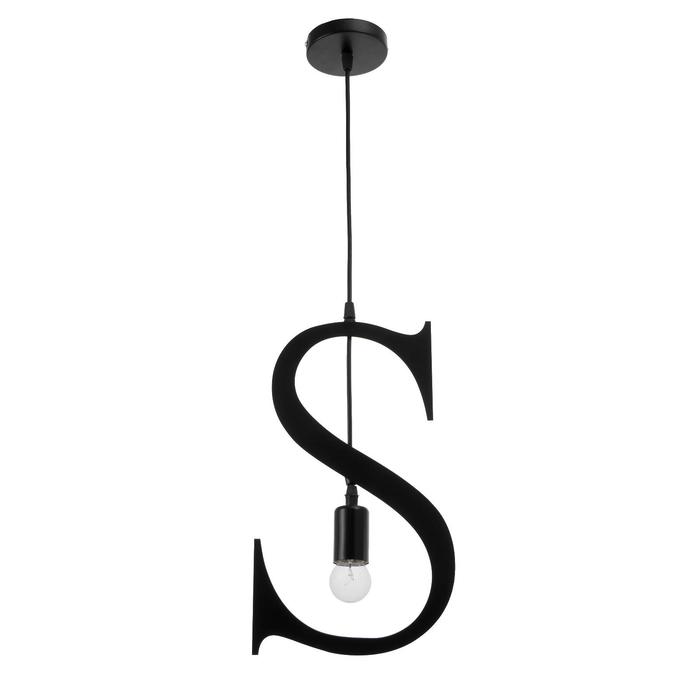 Светильник подвесной "S" 1х40Вт E27 черный
Светильник подвесной "S" 1х40Вт E27 черный