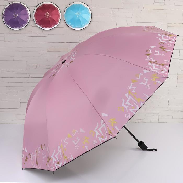 Зонт механический «Abstraction», ветроустойчивый, 4 сложения, 10 спиц, R = 55 см, цвет МИКС 
Зонт механический «Abstraction», ветроустойчивый, 4 сложения, 10 спиц, R = 55 см, цвет МИКС