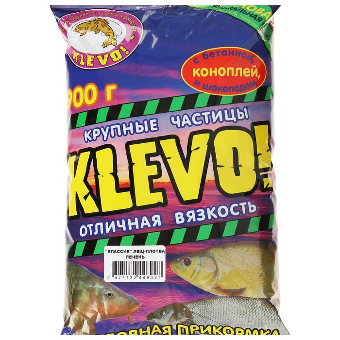 фото Прикормка «klevo-классик» лещ-плотва, цвет коричневый, печень klevo!