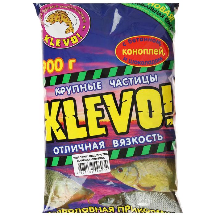 фото Прикормка «klevo-классик» лещ-плотва, естественная, жареная семечка klevo!