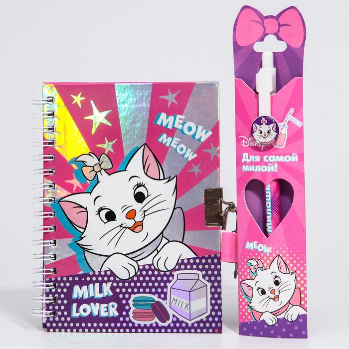 Подарочный набор "Для самой милой", Коты Аристократы (записная книжка на замочке, ручка)
Подарочный набор "Для самой милой", Коты Аристократы (записная книжка на замочке, ручка)