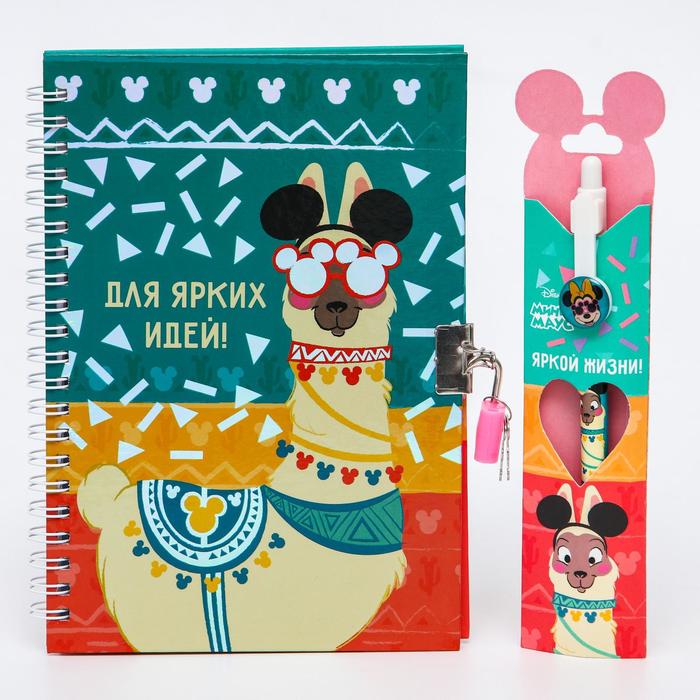 Подарочный набор "Яркой жизни!", Минни Маус (записная книжка на замочке, ручка)
Подарочный набор "Яркой жизни!", Минни Маус (записная книжка на замочке, ручка)