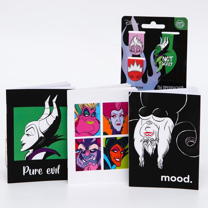 Подарочный набор «Кто прекрасней всех на свете», Злодейки
Подарочный набор «Кто прекрасней всех на свете», Злодейки