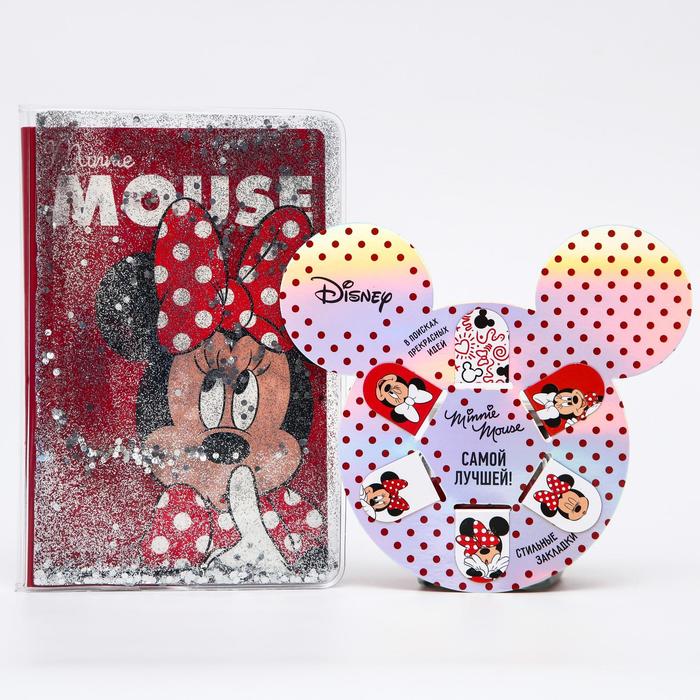 Подарочный набор "В поисках блестящих идей", Минни Маус (ежедневник с обложкой шейкер, магнитные зак
Подарочный набор "В поисках блестящих идей", Минни Маус (ежедневник с обложкой шейкер, магнитные зак