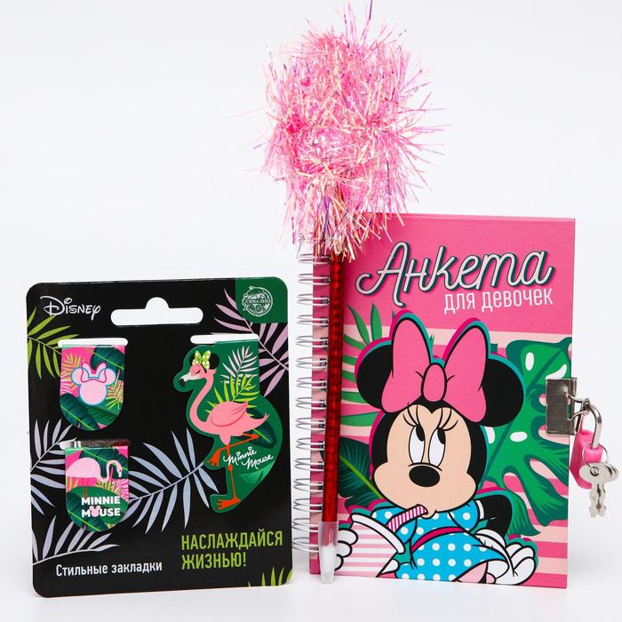 Подарочный набор "Наслаждайся жизнью", Минни Маус
Подарочный набор "Наслаждайся жизнью", Минни Маус