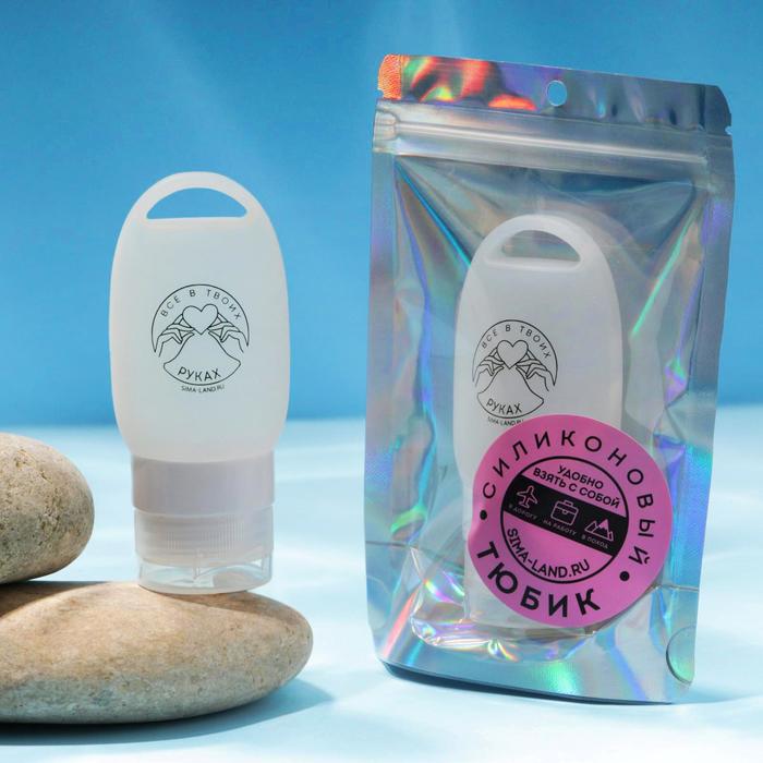 Силиконовый тюбик "Все в твоих руках", 40 мл
Силиконовый тюбик "Все в твоих руках", 40 мл
