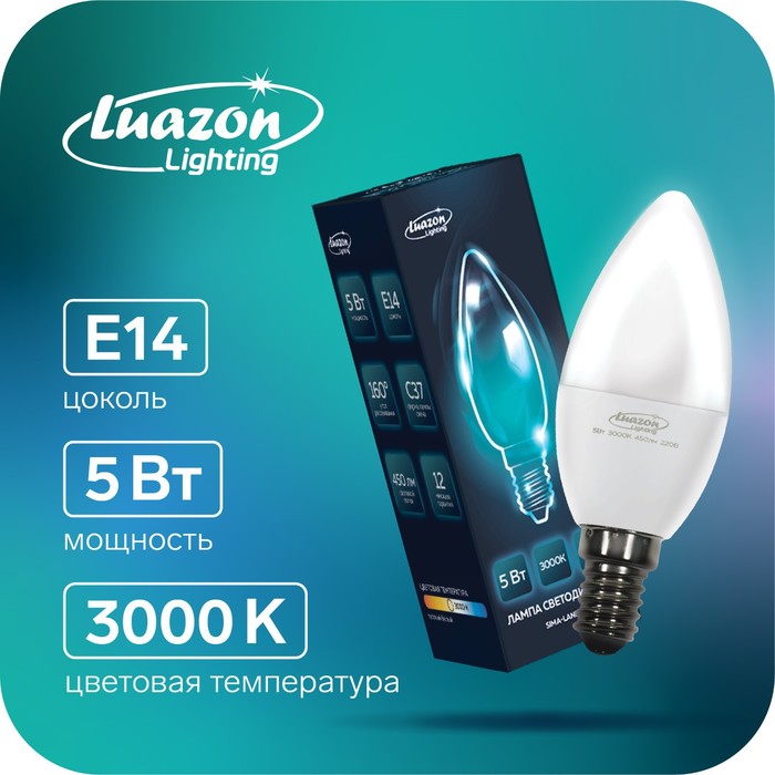 Лампа cветодиодная Luazon Lighting, C37, 5 Вт, E14, 450 Лм, 3000 K, теплый белый
Лампа cветодиодная Luazon Lighting, C37, 5 Вт, E14, 450 Лм, 3000 K, теплый белый