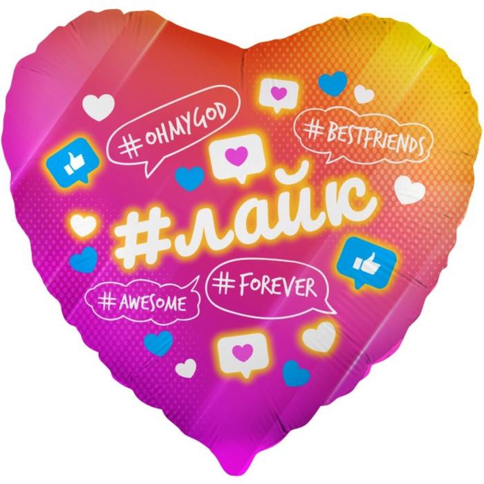Шар фольгированный 18" Лайк, Like #Forever, сердце, розовый градиент, 1 шт. в упаковке
Шар фольгированный 18" Лайк, Like #Forever, сердце, розовый градиент, 1 шт. в упаковке
