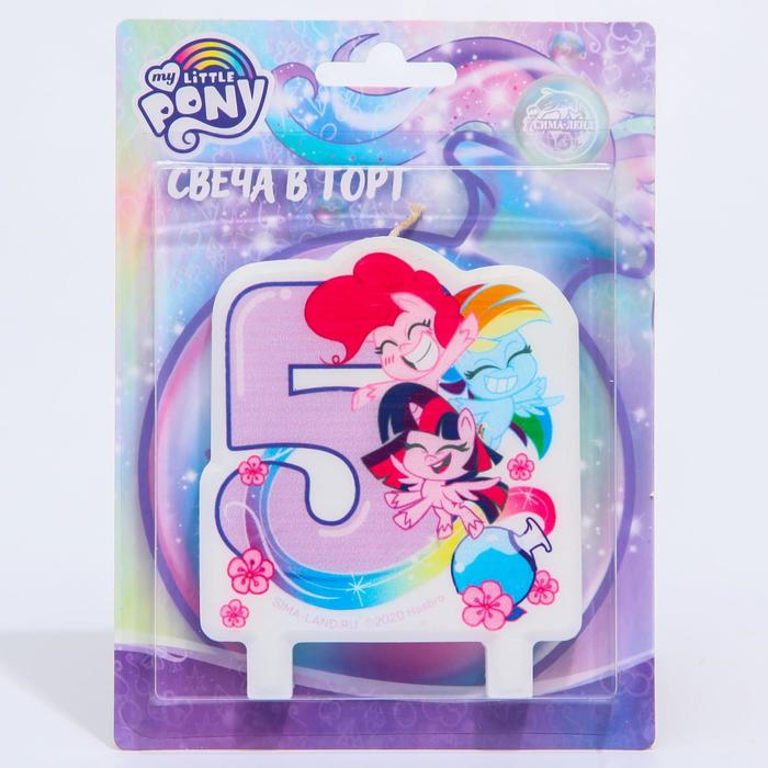 Свеча в торт цифра 5, Little Pony
Свеча в торт цифра 5, Little Pony