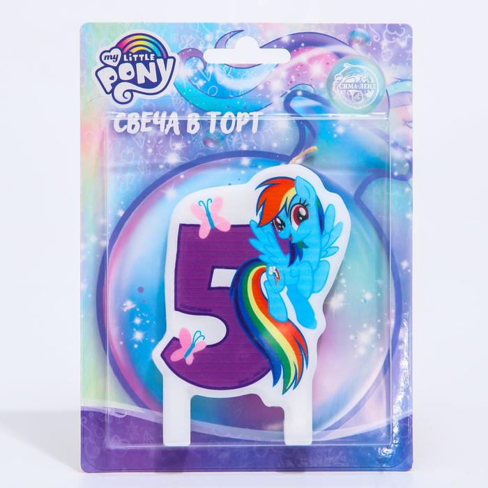 Свеча в торт цифра 5, Little Pony 
Свеча в торт цифра 5, Little Pony