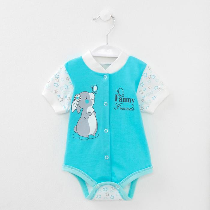 Боди с коротким рукавом «Звезда», цвет голубой, рост 74 см
Боди с коротким рукавом «Звезда», цвет голубой, рост 74 см