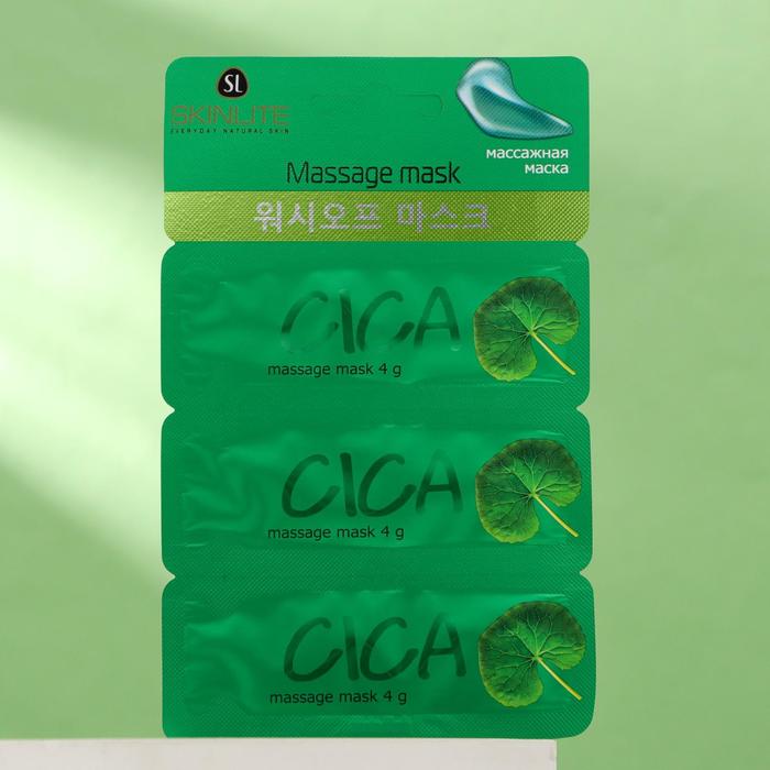 Массажная маска Skinlite «Центелла», 3 шт. по 4 г 
Массажная маска Skinlite «Центелла», 3 шт. по 4 г