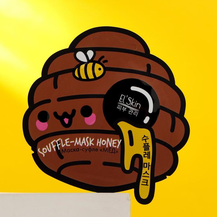 Маска-суфле El'Skin «Мёд», 10 г
Маска-суфле El'Skin «Мёд», 10 г