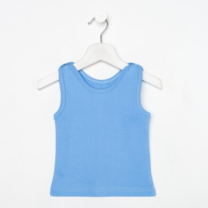 Майка детская, цвет голубой, рост 86 см
Майка детская, цвет голубой, рост 86 см